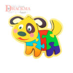 Quebra-cabeça Cachorro Infantil Educativo Pedagógico