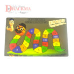 Jogo Educativo DecaMinhoca em MDF 3mm – Números Romanos de 10 em 10 até 260 ou X a CCLX