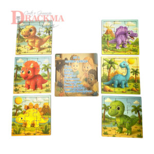 Kit Quebra-Cabeça Dinossauro 6 Jogos