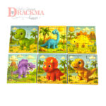 Kit Quebra-Cabeça Dinossauro Infantil Educativo Montessoriano 6 Jogos com Figuras Modernas