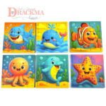 Kit Quebra-Cabeça Fundo do Mar Infantil Educativo Montessoriano 6 Jogos com Figuras Modernas